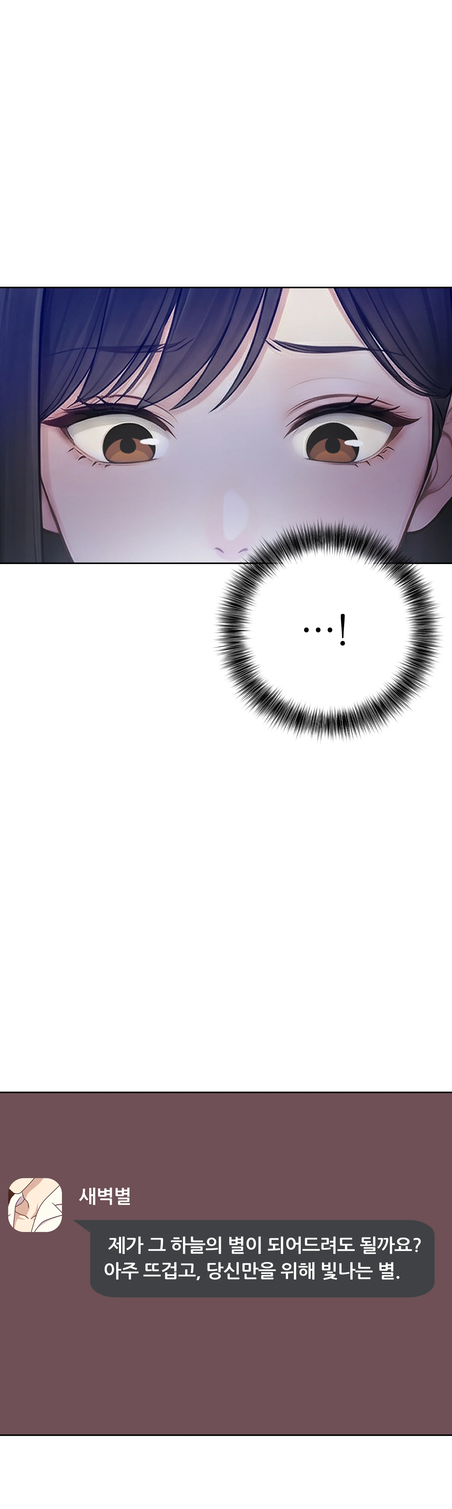 1화 15